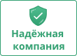 Надёжность компании по данным ВБЦ